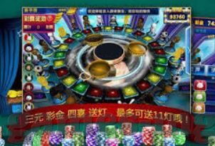 世界杯古铁雷斯-世界杯古铁雷斯，足球与外交的交响曲